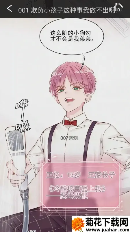 ���ٿ�2026���ذ�װv ��׿��