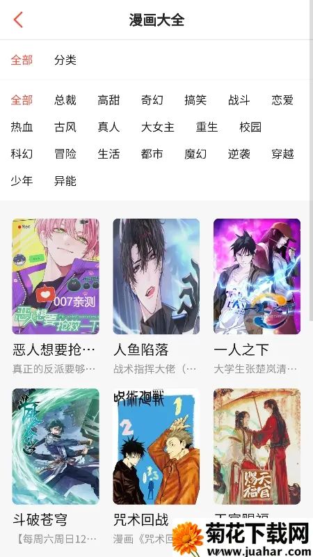 ���ٿ�2026���ذ�װv ��׿��