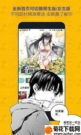 nice����2026�ٷ�����v7.1.4 �ֻ���