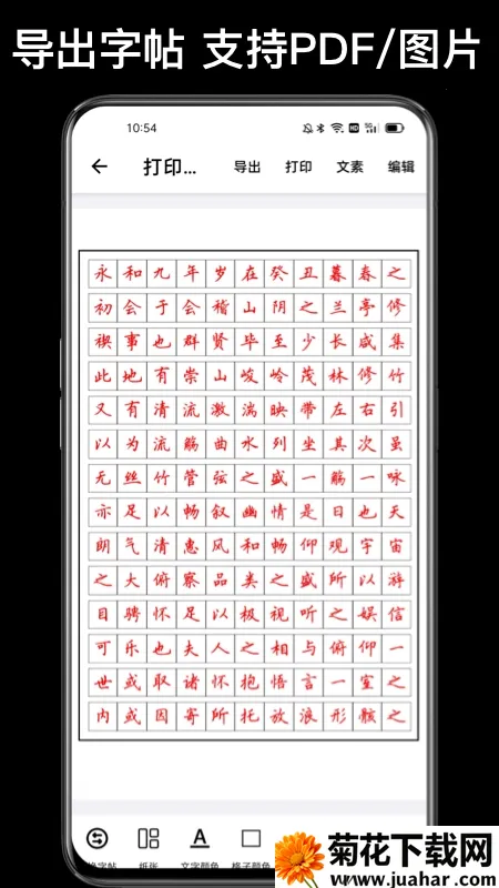 ���ִ�ʦ2026����v5.0.0 ��׿��