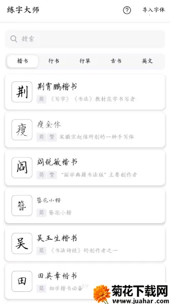 ���ִ�ʦ2026����v5.0.0 ��׿��