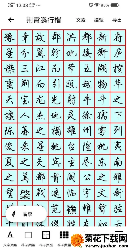 ���ִ�ʦ2026����