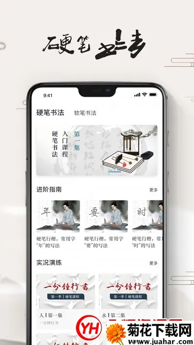 ���ִ�ʦ2026����v5.0.0 ��׿��