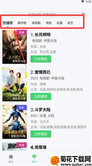 ����Ӱ��