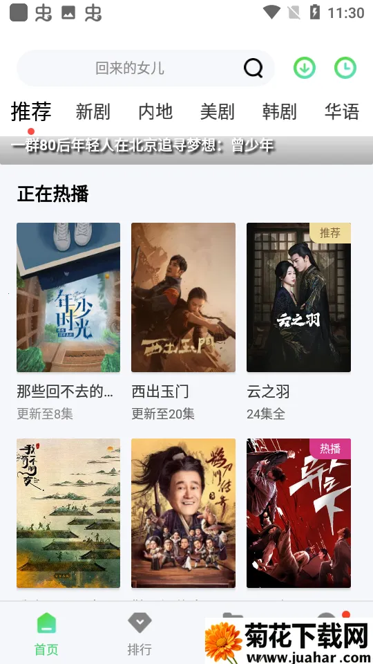 ����Ӱ��v1.0 �ֻ���