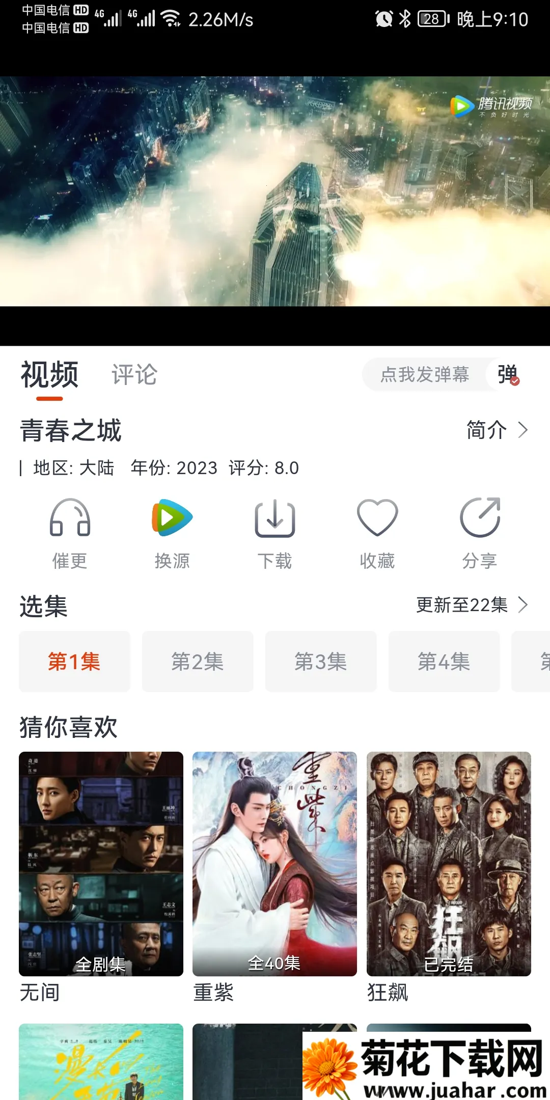 ����Ӱ��v1.0 �ֻ���