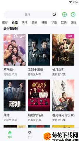 ����Ӱ��v1.0 �ֻ���