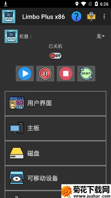 Limbo Plus2026���ذ�װv6.0.1-x86 ��Ѱ�