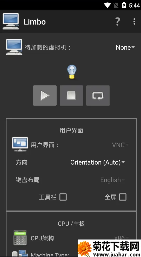 Limbo Plus2026���ذ�װv6.0.1-x86 ��Ѱ�