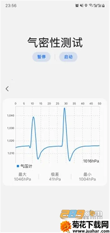 Sam Helper2026����v2.8 �ٷ�����