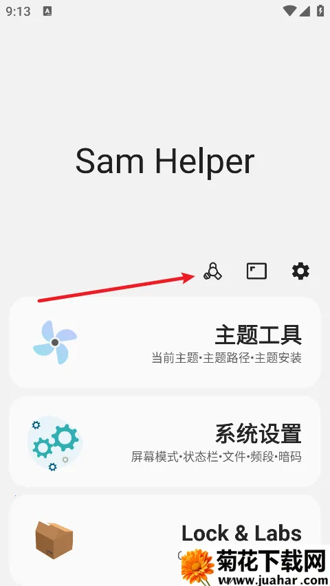 Sam Helper2026����