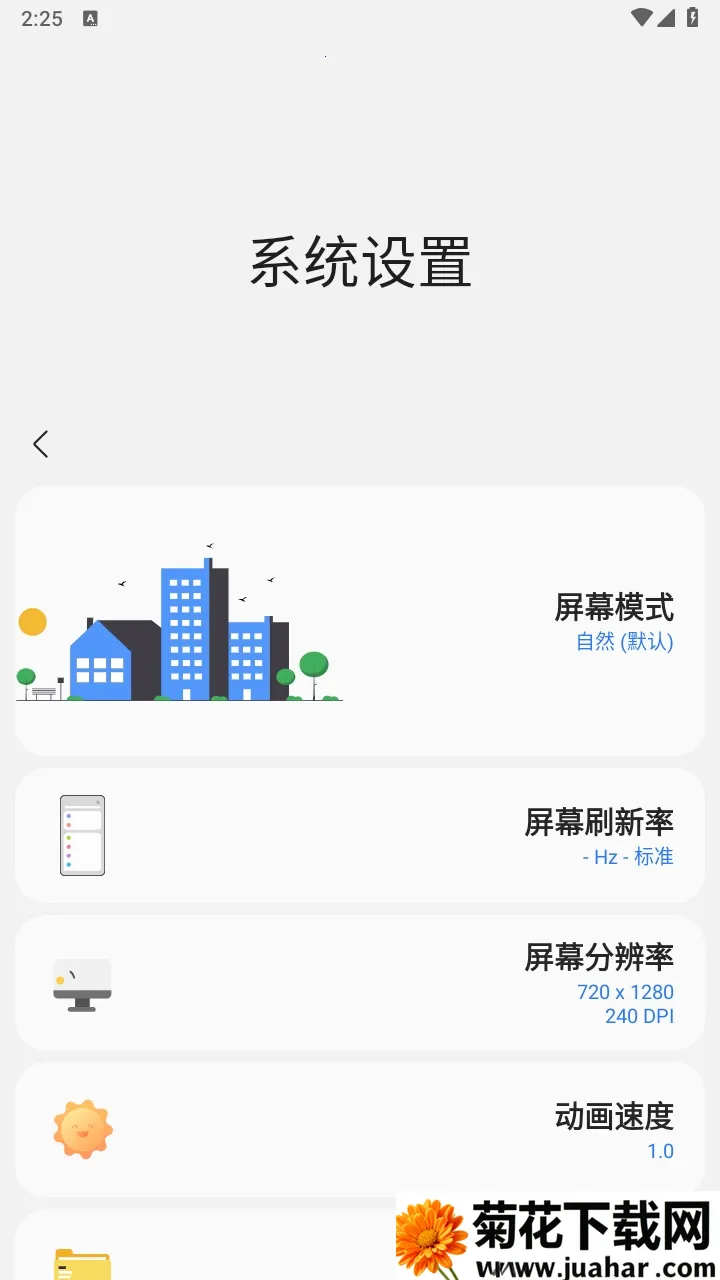 Sam Helper2026����v2.8 �ٷ�����