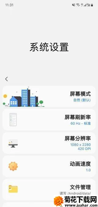 Sam Helper2026����