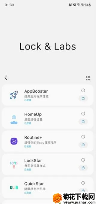 Sam Helper2026����v2.8 �ٷ�����