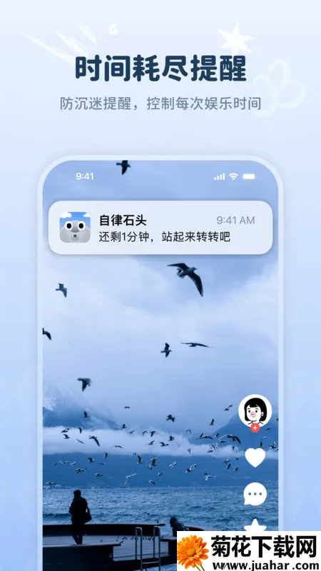 ����ʯͷv1.3.21.2 ��Ѱ�