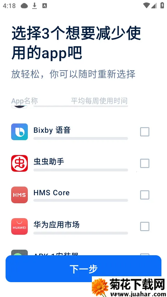 ����ʯͷv1.3.21.2 ��Ѱ�