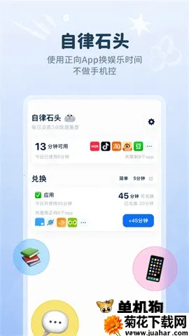 ����ʯͷv1.3.21.2 ��Ѱ�