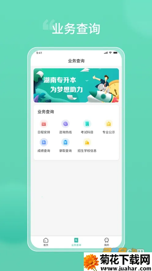 ����ר����v1.2.10 �ֻ���