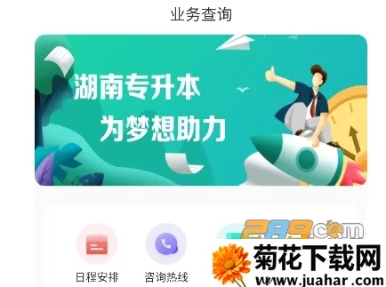 ����ר����