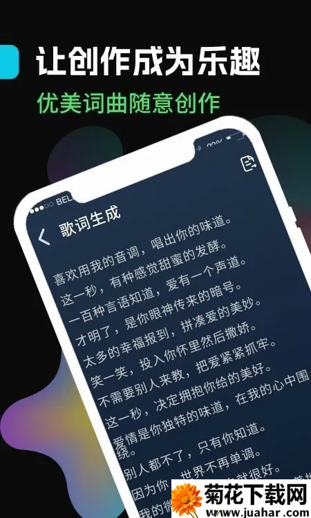 ������2026�ٷ�����v9.0.84.1340 �ֻ���