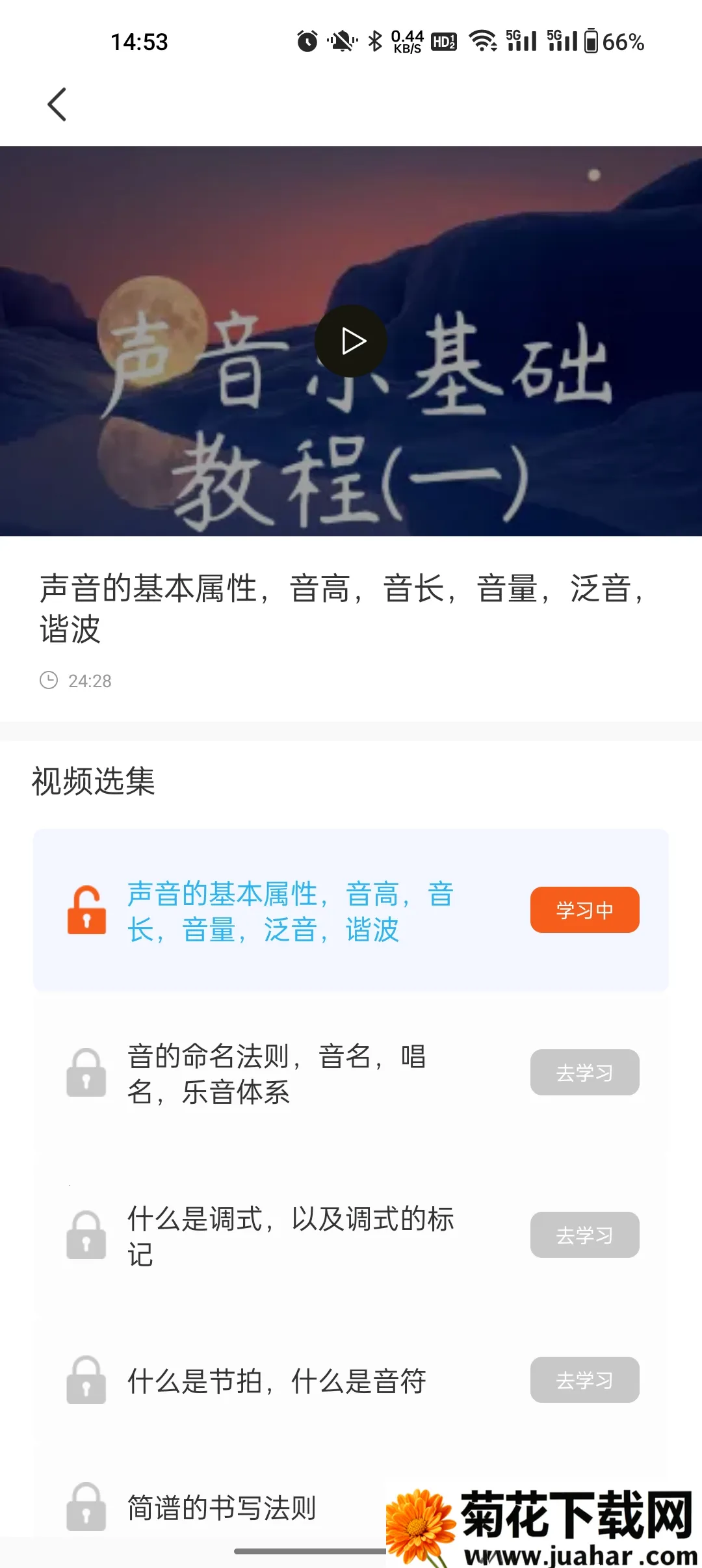 ������2026�ٷ�����v9.0.84.1340 �ֻ���