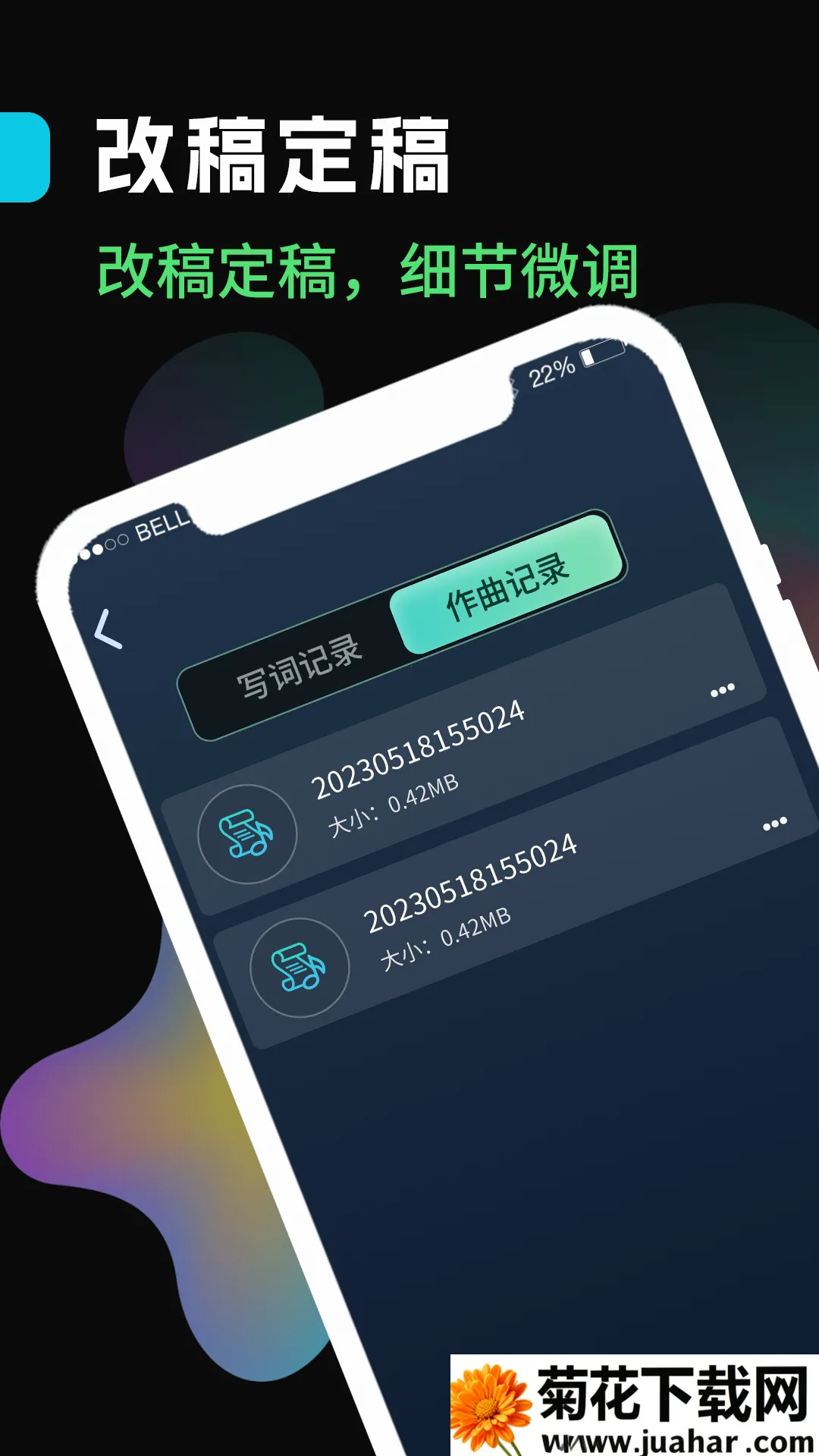 ������2026�ٷ�����v9.0.84.1340 �ֻ���