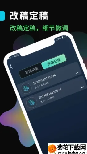 声破天2026官方正版 声破天2026官方正版