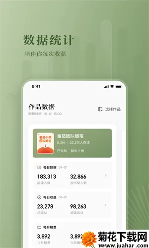 ����С˵��������v4.9.5 ��׿��