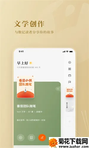 ����С˵��������v4.9.5 ��׿��