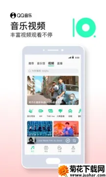 QQ����2026���°汾v8.3.8 �ֻ���