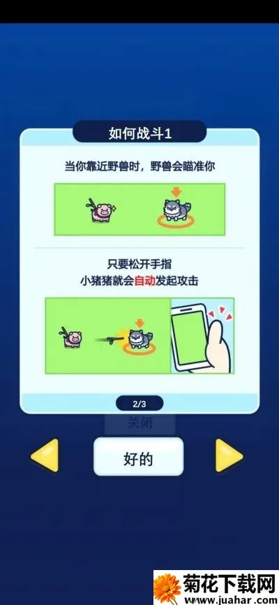 С���Ҵ���v1.1.1 ��׿��