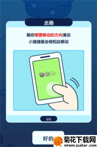 小猪幸存者 小猪幸存者