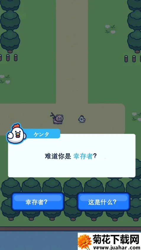 С���Ҵ���v1.1.1 ��׿��