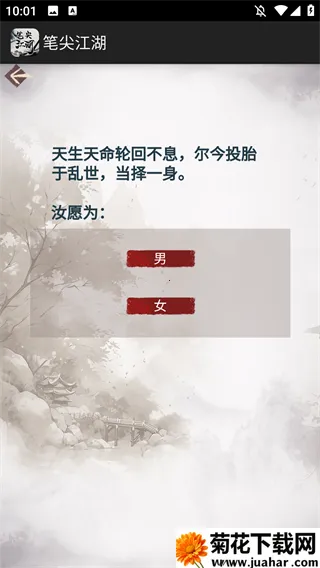 �ʼ⽭��2026�ٷ����°汾v1.0.0 �ٷ�����