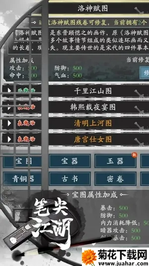 �ʼ⽭��2026�ٷ����°汾v1.0.0 �ٷ�����