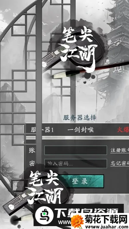 �ʼ⽭��2026�ٷ����°汾v1.0.0 �ٷ�����