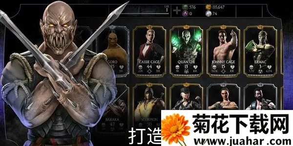 mortalkombat2026����v6.3.1 �ٷ�����