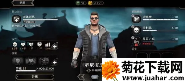 mortalkombat2026����v6.3.1 �ٷ�����