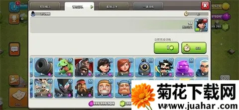 �����ͻ�������v14.555.2 �ֻ���