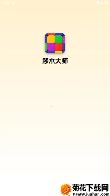 ��ľ��ʦ��׿���ֻ���