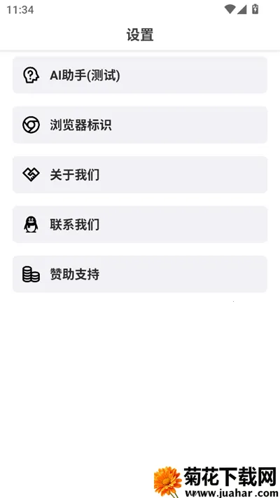 ��������������ֻ���v1.3.0 �ֻ���