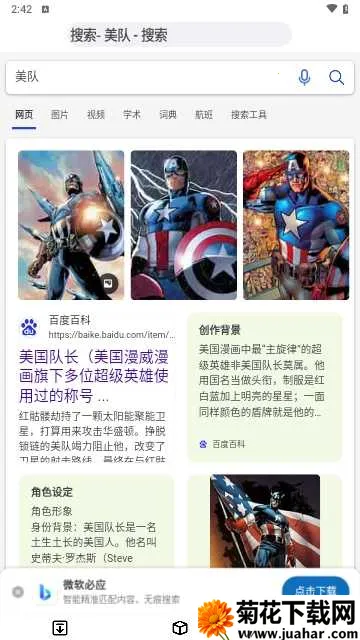 ��������������ֻ���v1.3.0 �ֻ���