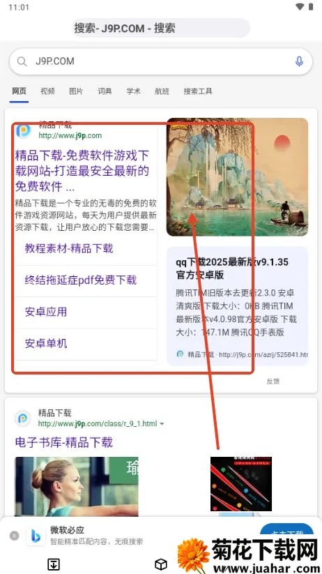 ��������������ֻ���