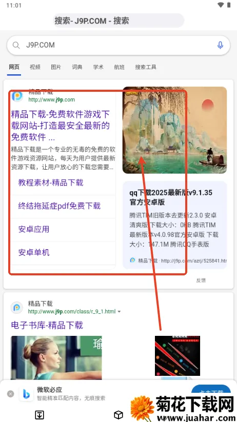 ��������������ֻ���