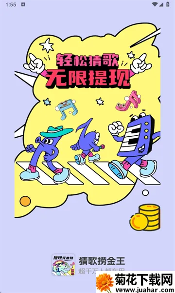 �¸��̽���2026����v1.0.0 ��׿��