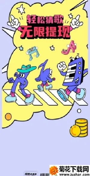 �¸��̽���2026����v1.0.0 ��׿��