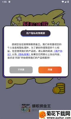 �¸��̽���2026����v1.0.0 ��׿��