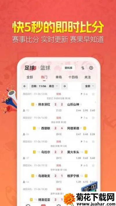 ӯ���ʦv7.8.0 ��׿��