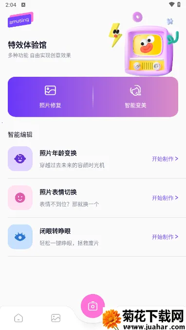 ��������v2.4.0 ��׿��