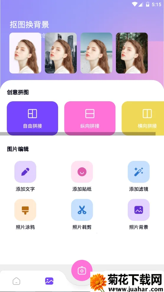 ��������v2.4.0 ��׿��